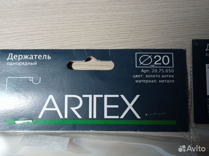 Держатель однорядный