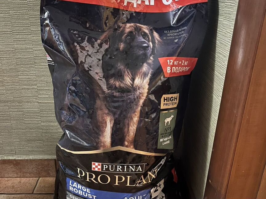 Корм purina pro plan