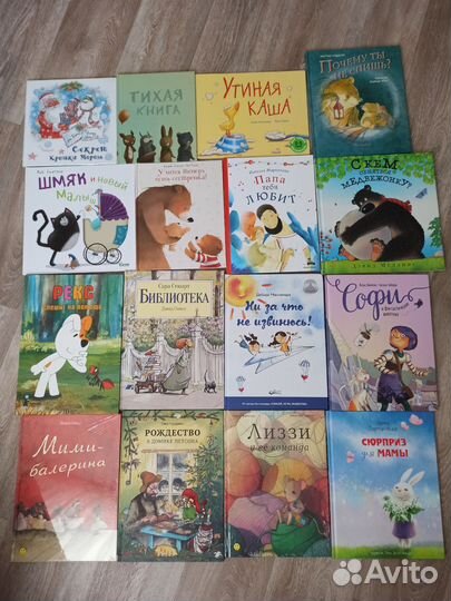 Детские книги 2