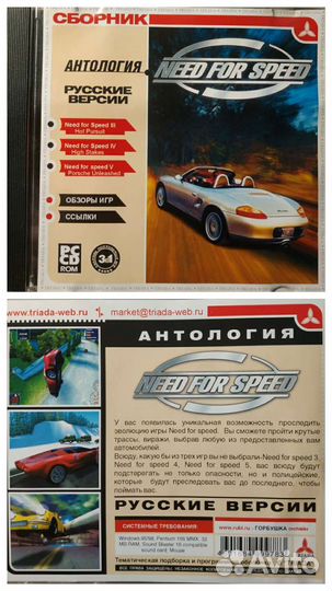 Компьютерные игры диски