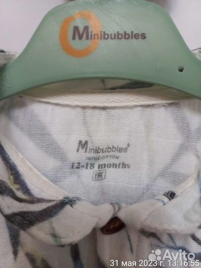 Детский муслиновый костюм на мальчика