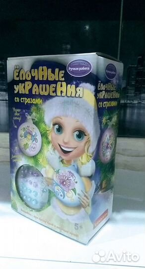 Набор для рукоделия