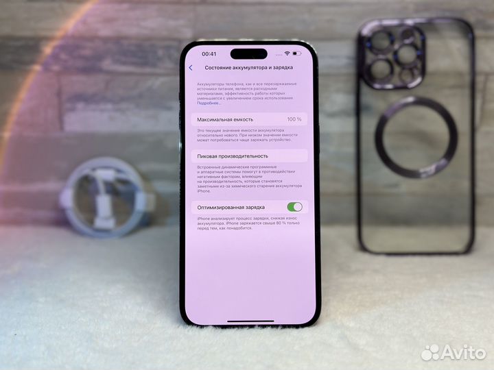 iPhone 14 Pro Max, 128 ГБ