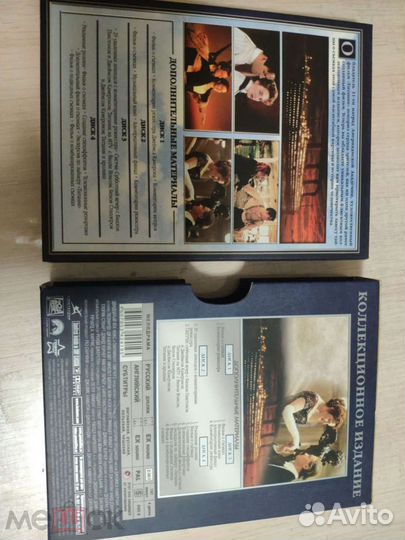 Титаник 4 DVD Гемини