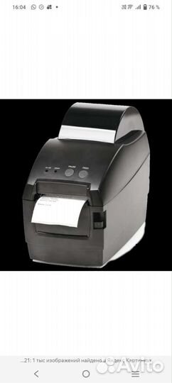 Принтер этикеток Атол BP 21