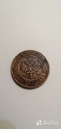 Медные монеты