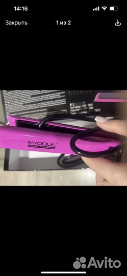 Утюжок для волос профессиональный