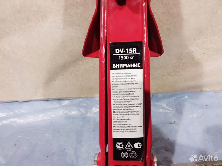 Домкрат Geely Emgrand