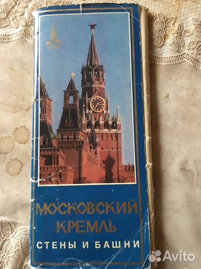 Открытки СССР