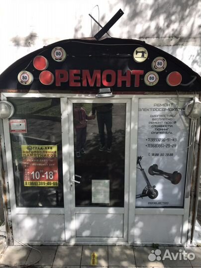 Ремонт электросамокатов бесплатная диагностика