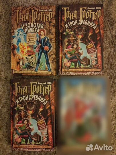 Книги из серий 