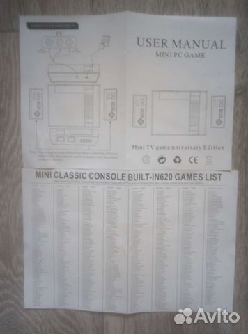 Игровая приставка