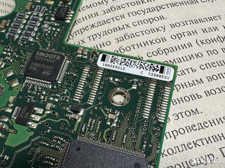 Seagate 100252820 Barracuda 7200.7 Печатная плата