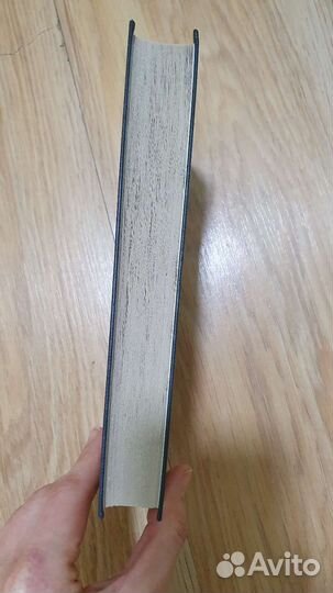 Книга Замятин Мы