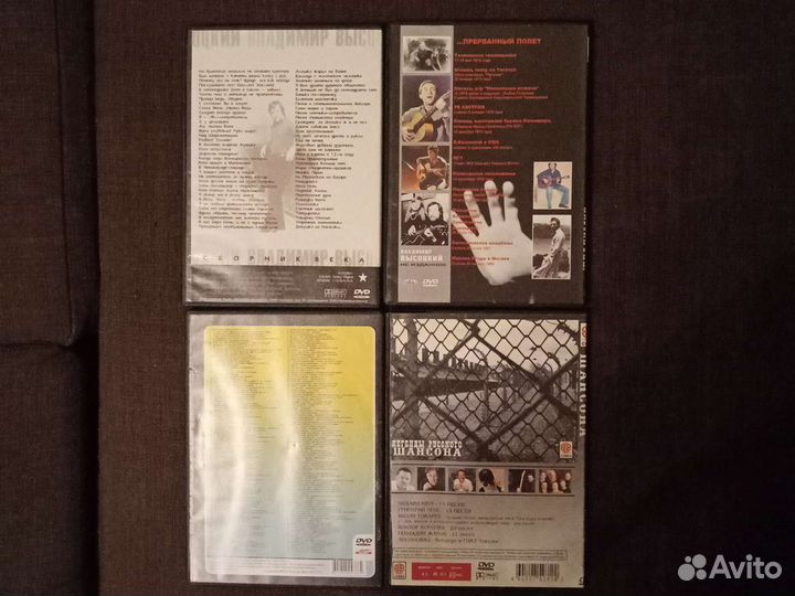 Двд с видеоклипами