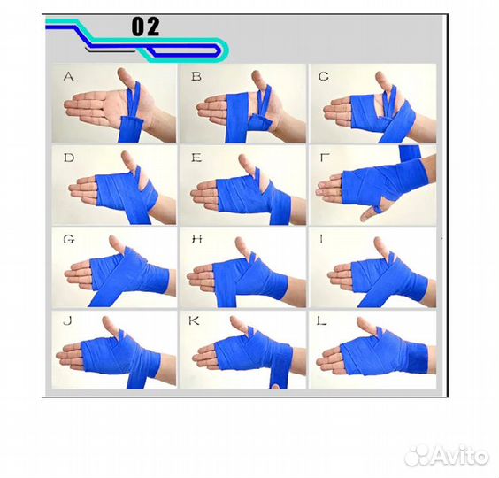 Бинты боксёрские, Бинты для единоборств