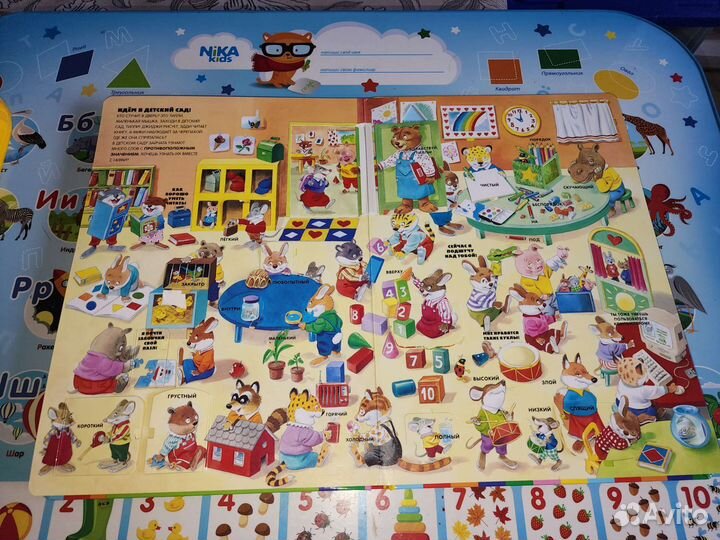 Детские книги с окошками