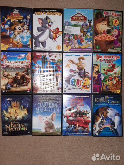 DVD лицензия мультфильмы и фильмы для всей семьи