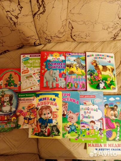 Детские книги