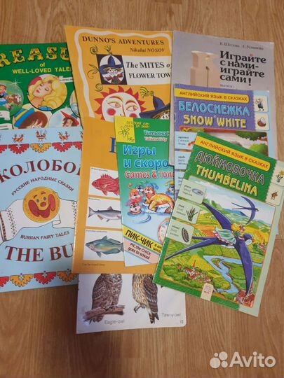 Сказки на английском языке