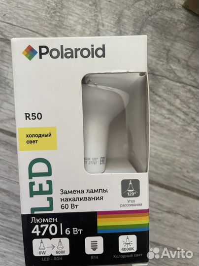 Ликвидация светодиодные лампы