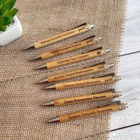 Ручка с гравировкой