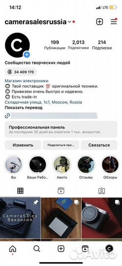 Blackmagic Pocket Cinema Camera 4K