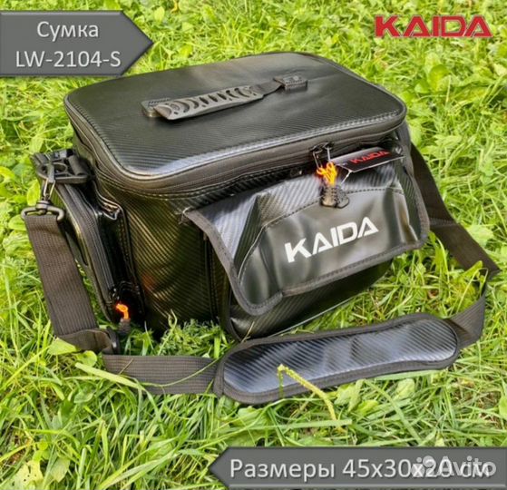 Сумка рыболовная