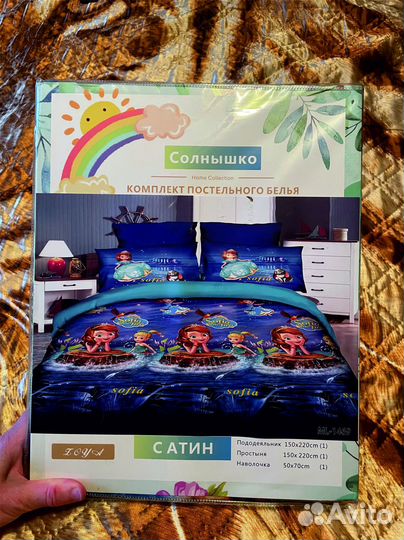 Постельное белье комплект 