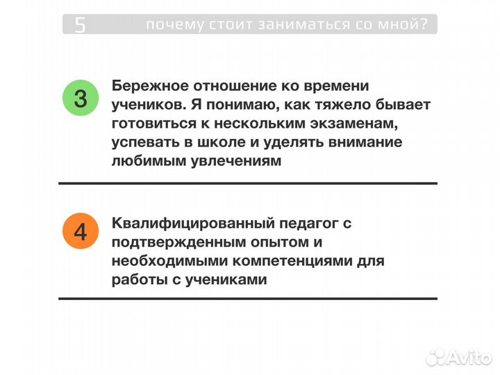 Репетитор по химии и биологии