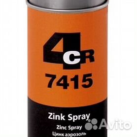 4CR Zink Spray (Цинк Спрей Аэрозоль)