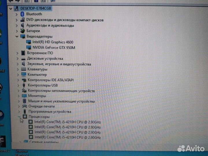 Msi gp72 2qe leopard pro