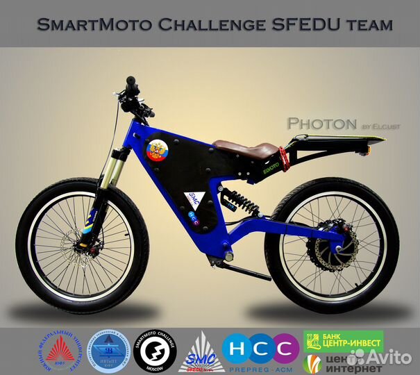 Электровелосипеды, запчасти