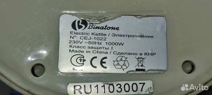 Электрический чайник Binaton