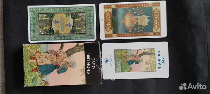 Карты taro