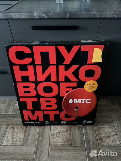 Спутниковая антенна МТС