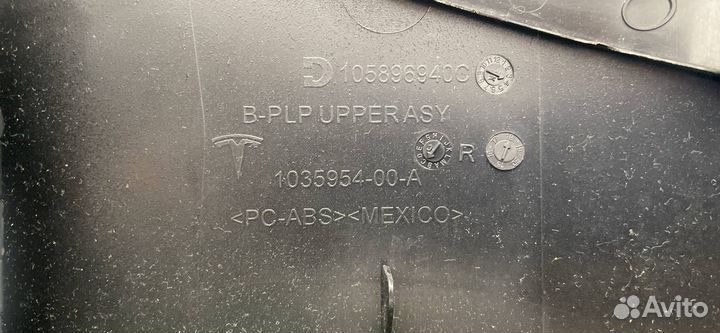 Обшивка центральной стойки правая Tesla Model X