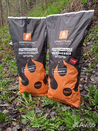 Уголь. топливный брикеты. дрова