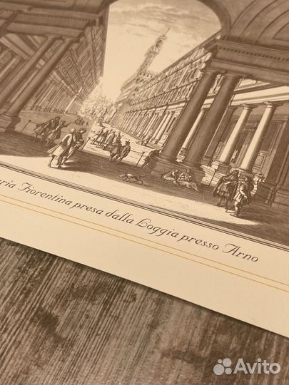 Репродукция гравюр