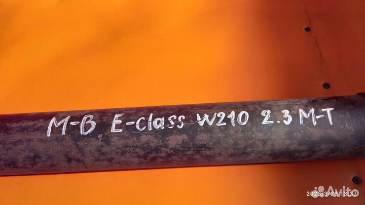 Карданный вал для Mercedes-Benz W210