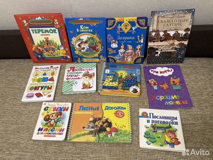 Современные книги для малышей