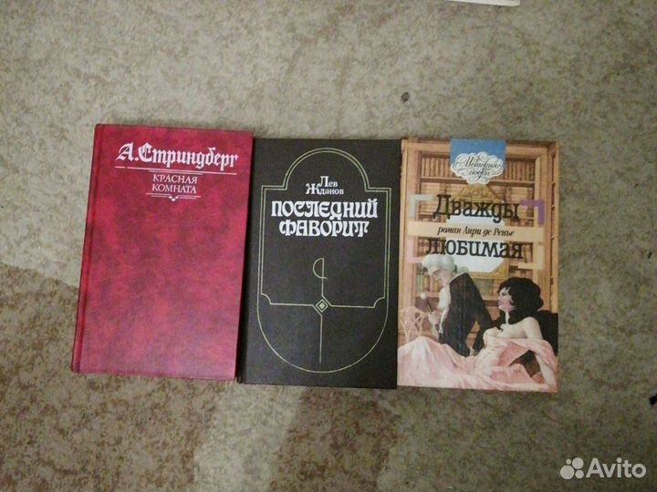 Художественные книги