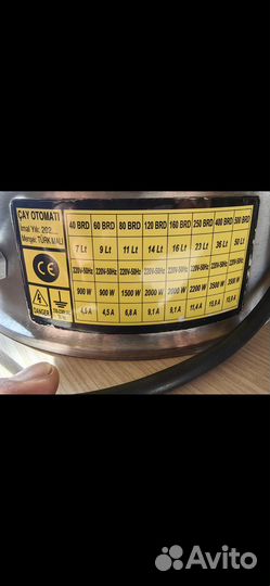 Термопот электрический