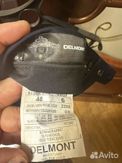 Костюм мужской