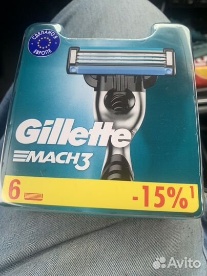 Gillette mach 3