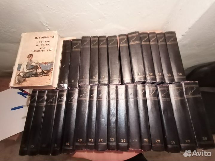 Горький, Собрание сочинений, 30 томов,1949-1956 г