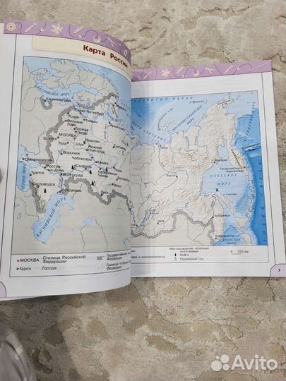 Рабочая тетрадь технология 4 класс