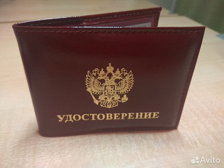 Обложка для удостоверения