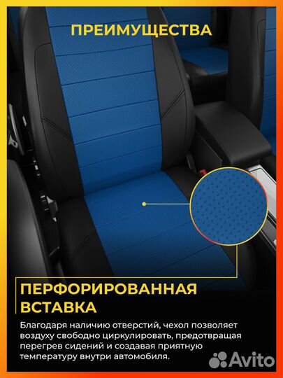 Авточехлы для Шкода Рапид 1 с 2012-2020