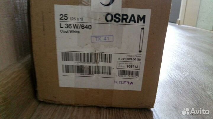 Лампа дневного света